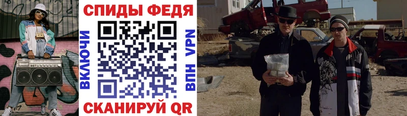 дарнет шоп  Покачи  Amphetamine Розовый 
