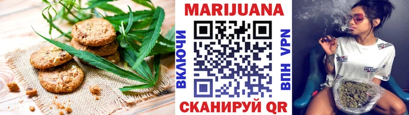 Еда ТГК конопля  Покачи 