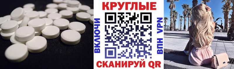 закладка  Покачи  Ecstasy Philipp Plein 