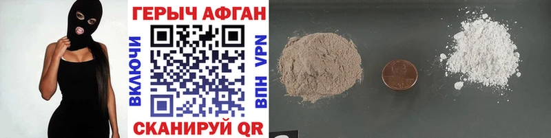 Героин белый  Покачи 
