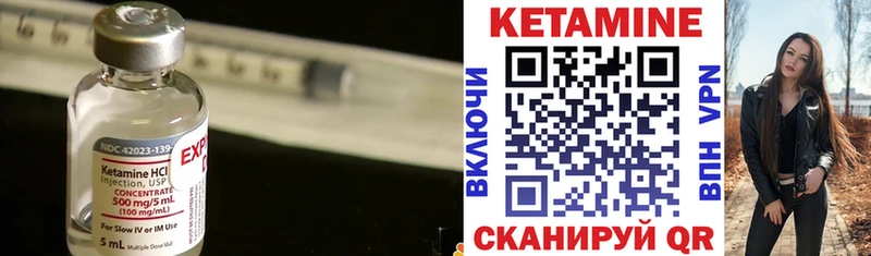 хочу   Покачи  КЕТАМИН ketamine 