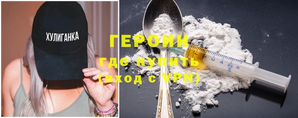 бутик Покровск