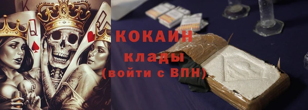 спайс Переславль-Залесский