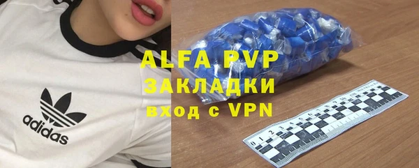 прущая мука Пестово