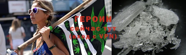 кокаин премиум Пересвет