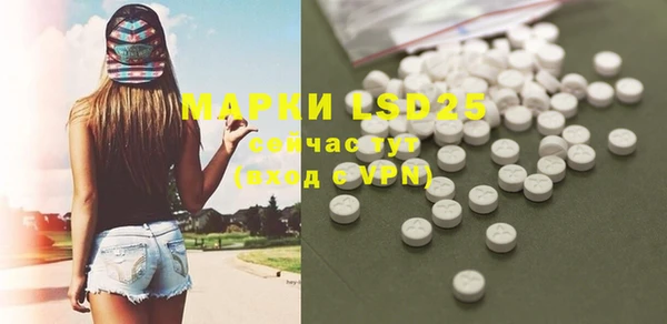прущая мука Пестово