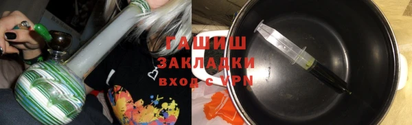 мефедрон Покачи