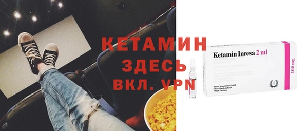 кокаин премиум Пересвет
