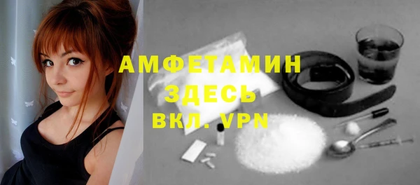 прущая мука Пестово