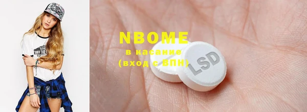 кокаин премиум Пересвет