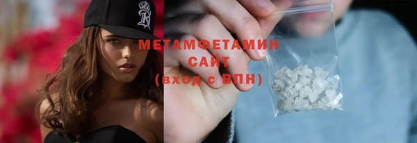 кокаин премиум Пересвет