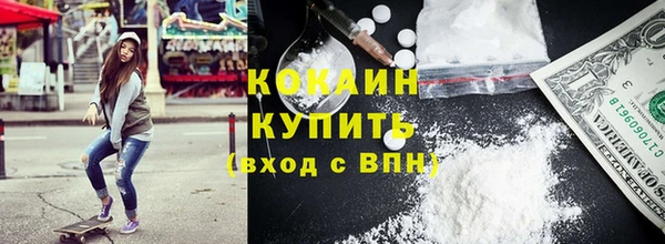 альфа пвп Дегтярск