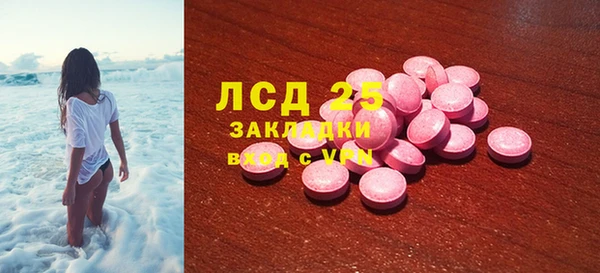 кокаин премиум Пересвет