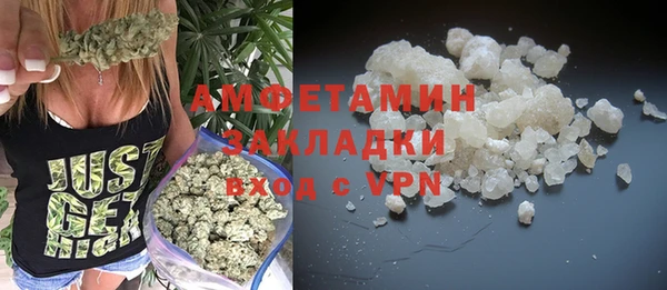 спайс Переславль-Залесский