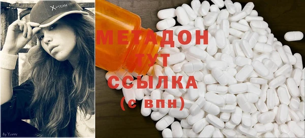 соль курить ск Данков