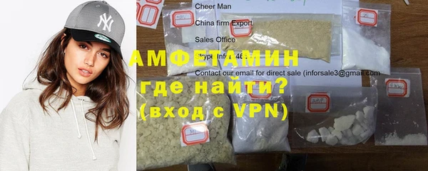 спайс Переславль-Залесский