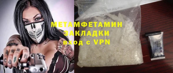 кокаин премиум Пересвет