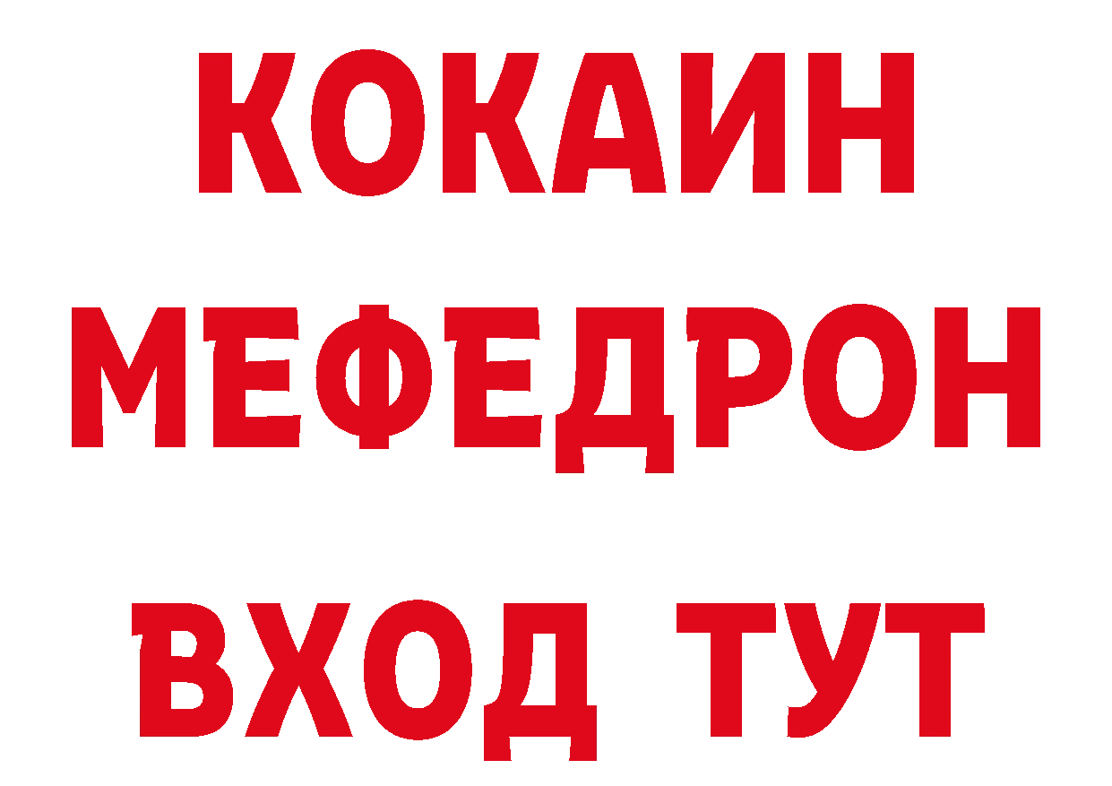 Печенье с ТГК конопля вход даркнет ссылка на мегу Покачи