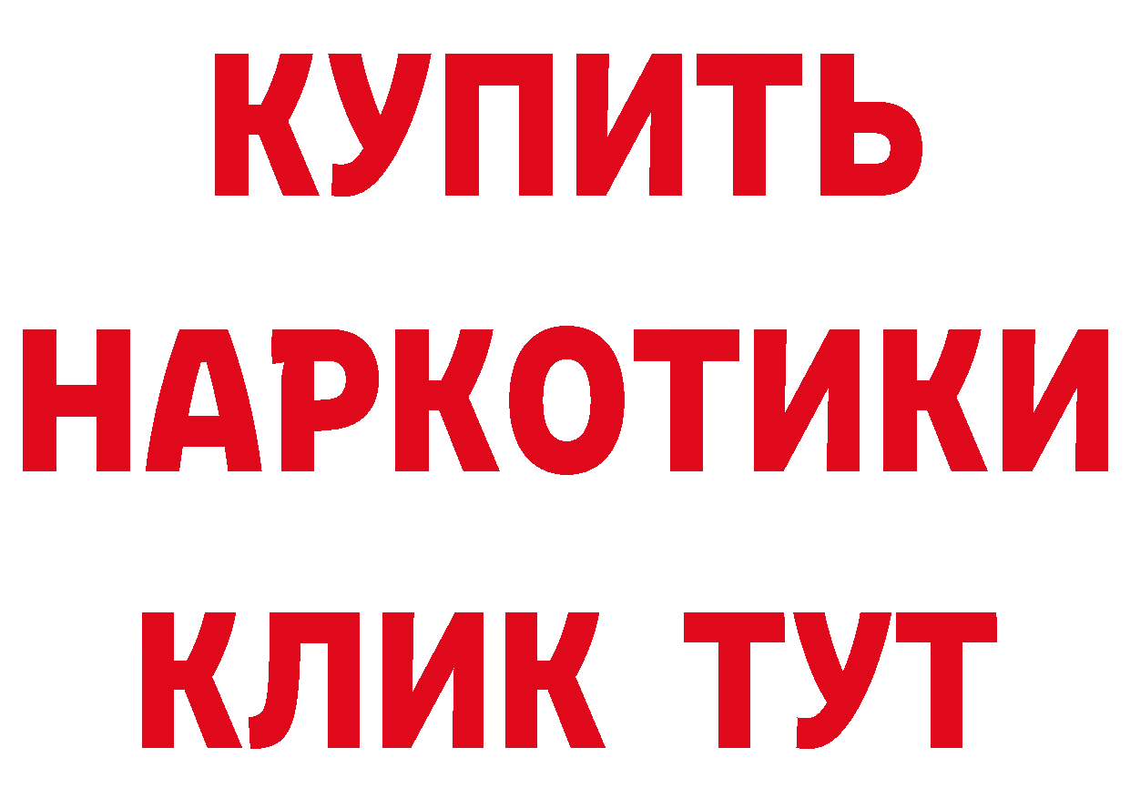 А ПВП Соль ТОР это блэк спрут Покачи