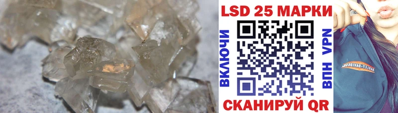 LSD-25 экстази ecstasy  Покачи 