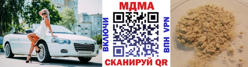 купить   Покачи  МДМА VHQ 