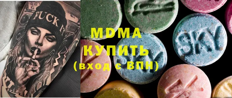 МДМА crystal  Покачи 