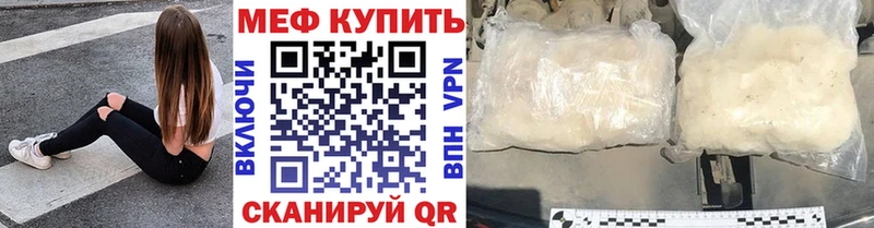 Меф 4 MMC  Покачи 