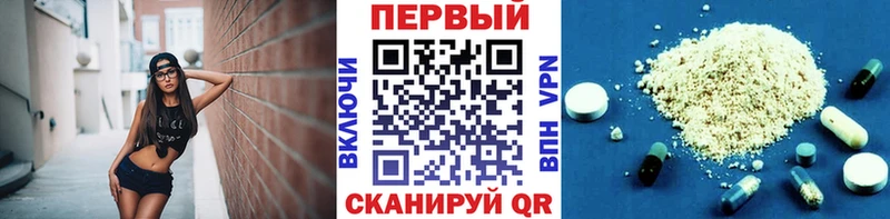 МЕТАМФЕТАМИН мет  Покачи 
