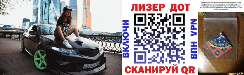 Марки N-bome 1500мкг  Покачи 